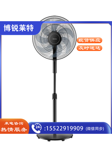 美的(Midea)电风扇家用七叶大风力摇头轻音低噪风扇客厅卧室学生宿舍机械式三档落地扇FSA40VC 黑色