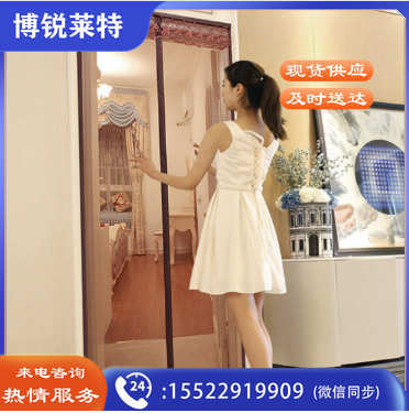 防蚊纱帘 魔术贴磁性挂帘 90*210cm条纹