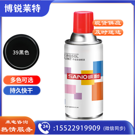 三和(SANVO)J2A39-60-235 普通自喷漆手喷漆 工业防腐金属防锈漆 汽车轮毂改色划痕修复自动喷漆350ML 黑色
