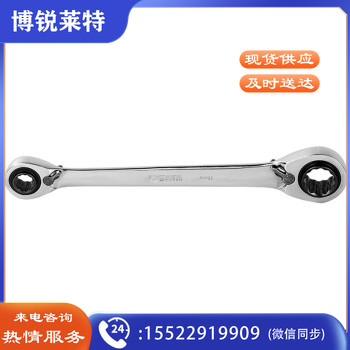 世达（SATA）46624 四合一全抛光双头梅花快扳20x21x22x24MM