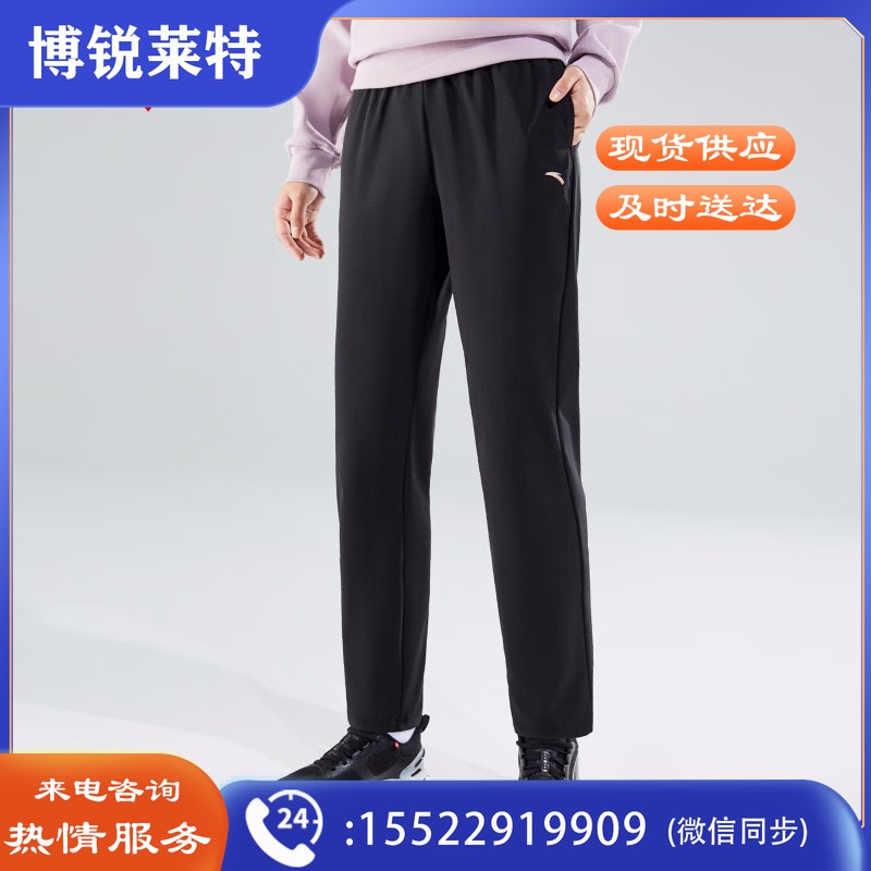 安踏女梭织运动长裤  162317508  TJHX03181433564206