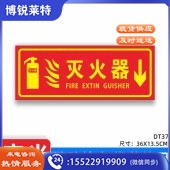 标识卡 标识牌36*13.5cm