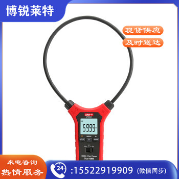 优利德（UNI-T）UT281E 柔性钳形电流表