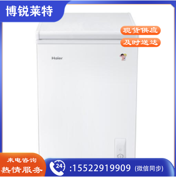 海尔冰柜BC/BD-100HDB 3D逆循坏深度制冷节能省电 白色