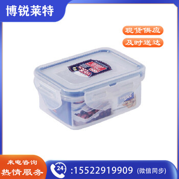 乐扣乐扣LOCK&LOCK HPL805 塑料保鲜盒大容量透明食物冰箱收纳盒子饭盒水果蔬菜微波炉便当盒 多容量选择 180ML