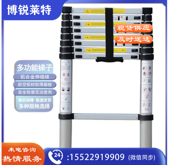 海斯迪克 HKW-102 铝合金伸缩梯 折叠便携升降梯子 多功能工程梯竹节梯 单面梯3.2米
