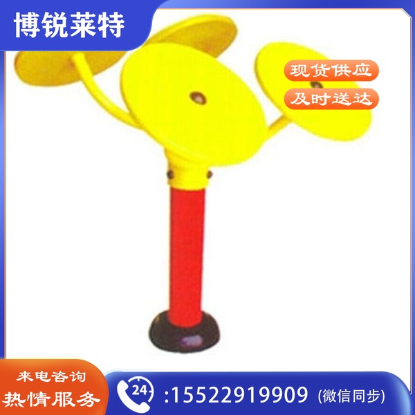 益动未来 LJ-0040 太极推手器