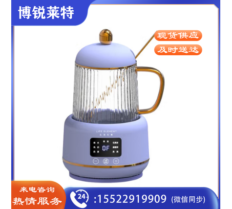 生活元素 LIFE ELEMENT迷你养生壶mini 保温恒温加热杯垫 多功能煮茶器花茶壶电炖养生杯 I156 紫色