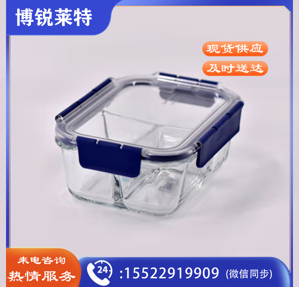 乐扣乐扣（LOCK&LOCK）LBG447CT-TOP CLASS 带分隔容量1L冷藏冷冻均可