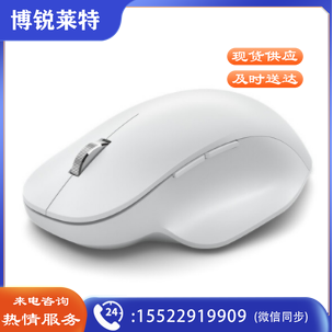 微软 无线简约精准鼠标 冰川灰