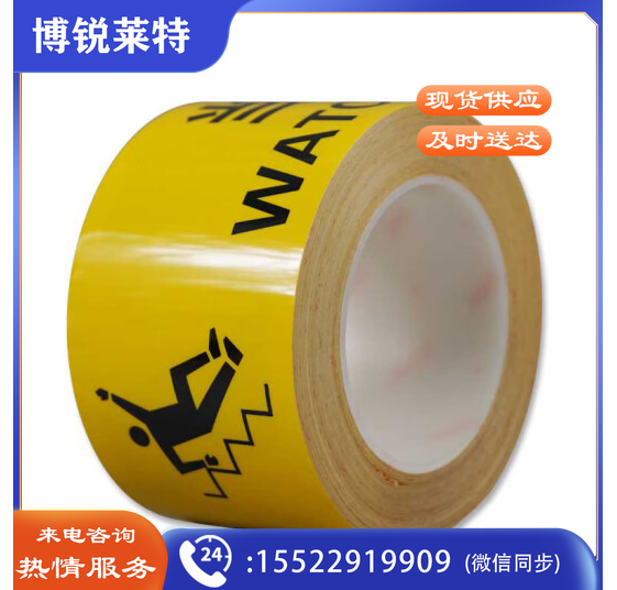 安赛瑞 标识胶带(当心台阶)安全标识胶带卷 地面警示胶带 75mm×22m 11979