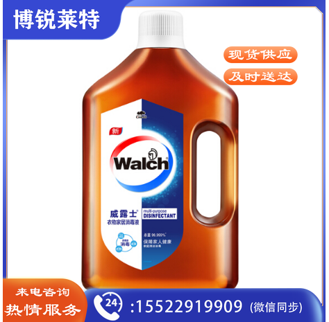 威露士 衣物家居消毒液 3L