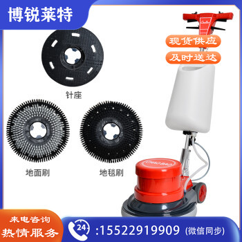 超宝多功能刷地机地毯清洗机器洗地机工厂手推式酒店商用大理石地面抛光机清洁机磨地机 A-005