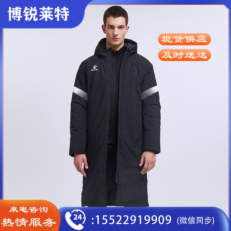 【陆玖体育】卡尔美连帽长款棉服8161MF1003