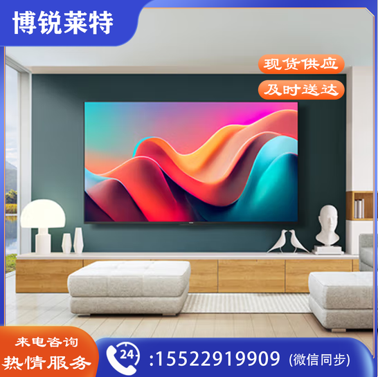 酷开85P31 创维出品P31 85英寸4K超高清护眼游戏电视 全面屏高刷 巨幕远场声控 智能平板液晶电视机