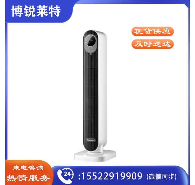 大宇（DAEWOO）K7 塔式暖风机/取暖器/电暖器家用/电暖气/移动地暖 办公卧室速热电热扇 烤火炉立式摇头加热器 取暖器