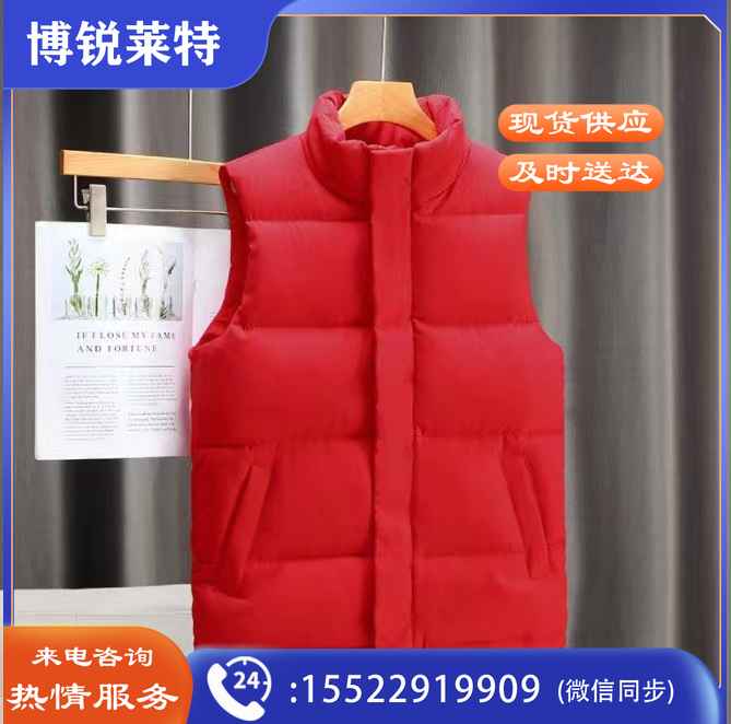 羽绒坎肩