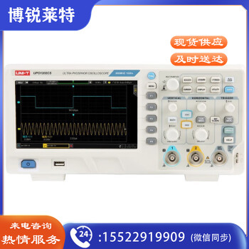 优利德（UNI-T）UPO1202CS 数字存储示波器 双通道200MHz带宽 1GS/s采样率