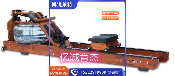 康林FD5013 商用型水阻划船器模拟划船运动健身器材室内手臂拉伸划船机 FD5013