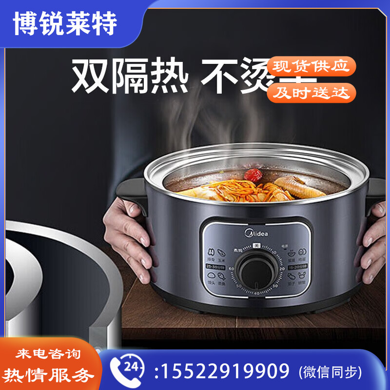 美的（Midea）多用途锅 电蒸锅电煮锅三层 10L大容量 不锈钢机身 MZ-ZG26EASY401
