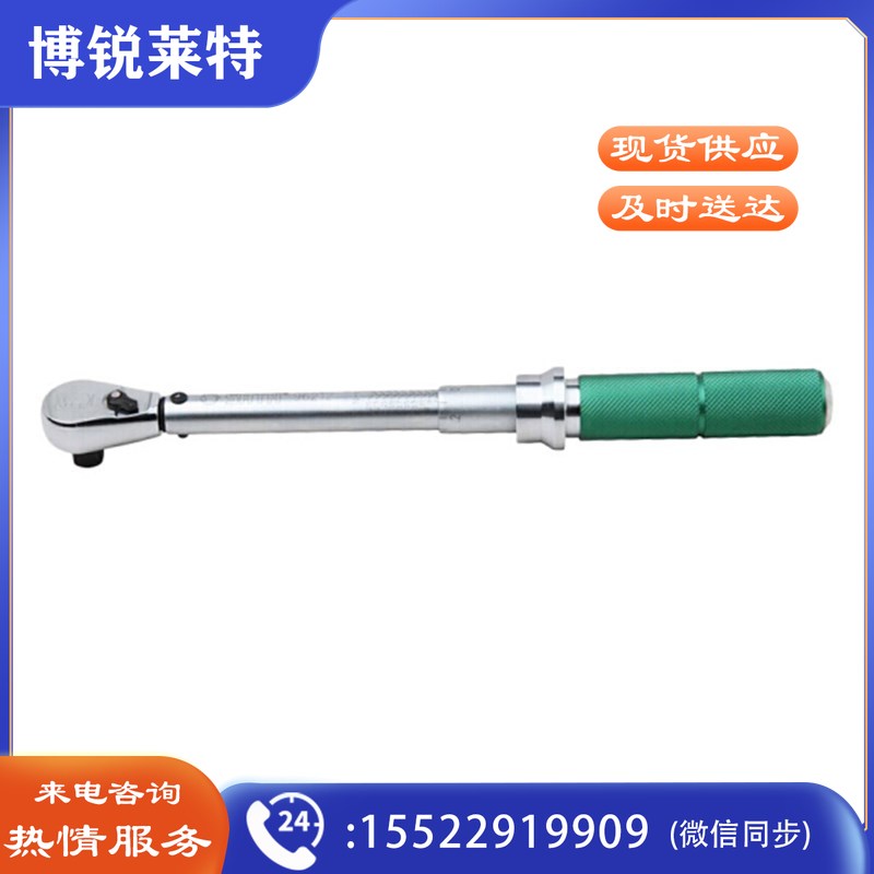 世达96212 扭力扳手 3/8英寸系列 专业级 可调式5-25Nm（计价单位：个）