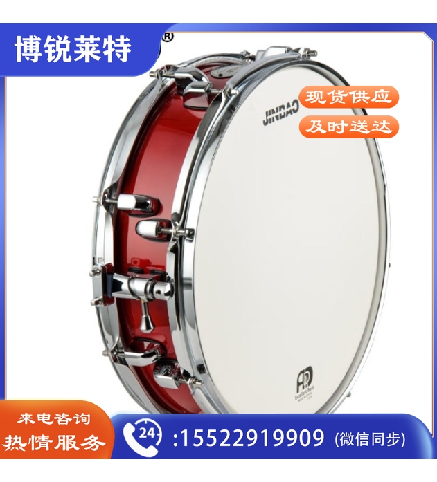 津宝JBMS-1065小军鼓 酒红色专业军鼓 14寸校乐队演奏小军鼓打击乐器
