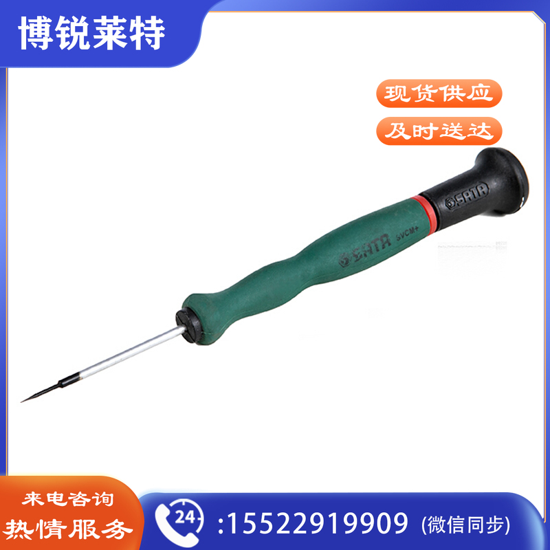 世达62808 一字微型螺丝批 塑柄 2.4*50mm（计价单位：把）