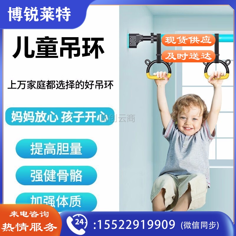 米客吊环儿童健身家用训练引体向上锻炼器材腰颈椎室内运动手拉环 一对MK4009-DH