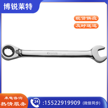 世达（SATA）46616 全抛光双向快扳25MM