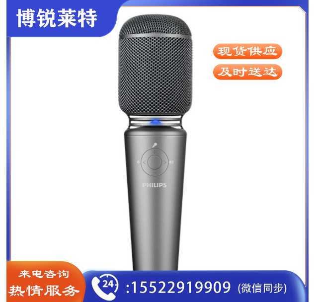 飞利浦DLM3002U 无线蓝牙音响音箱外放麦克风 音响一体机通用 铁灰色