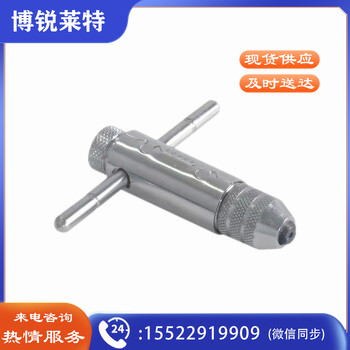 世达（SATA） 50403 棘轮丝锥扳手M3-M8