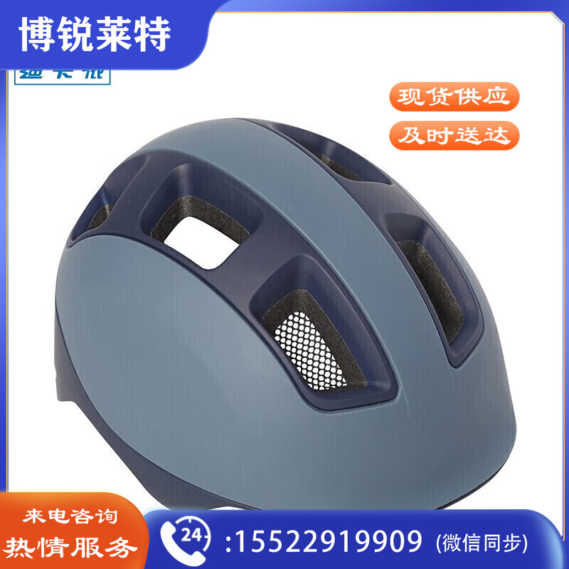 迪卡侬 自行车头盔城市休闲骑行通勤透气轻盈骑行头盔IM540蓝色L:59-62cm均码2540208