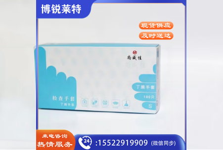 尚威佳 检查手套 100支/包