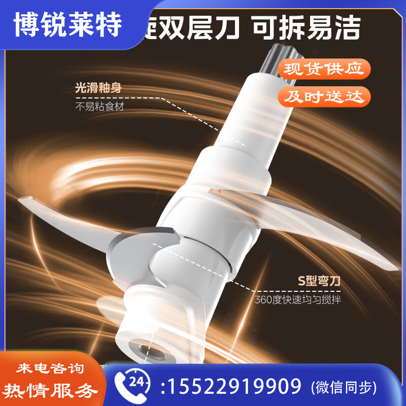 美的（Midea）家用多功能料理机2.5L大容量绞肉馅机削羊肉宝宝婴儿辅食机打肉机绞馅机MJ-JD23