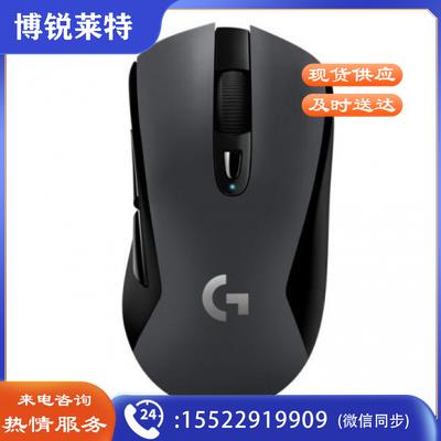 罗技（Logitech）G603 LIGHTSPEED 无线蓝牙鼠标 游戏鼠标 无线鼠标 蓝牙鼠标 吃鸡鼠标 绝地求生 12000DPI