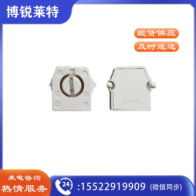 灯角一对2#