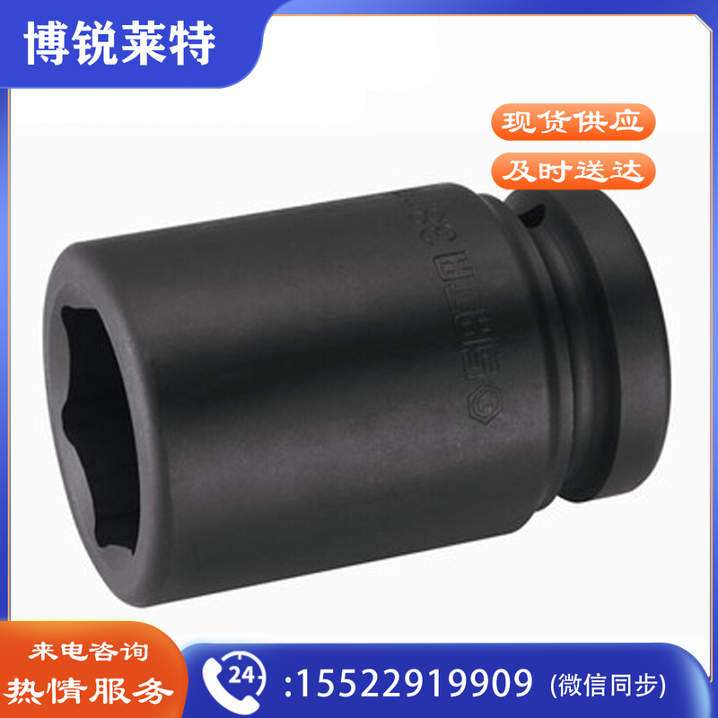 世达 34930 1英寸 系列六角风动长套筒42MM 计价单位:个
