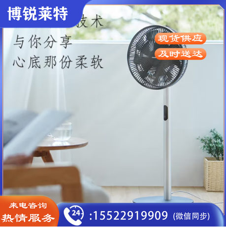 东芝（TOSHIBA）14叶仿生双羽柔风电风扇节能直流变频扇遥控定时空调扇家用落地扇F-DSX30AR