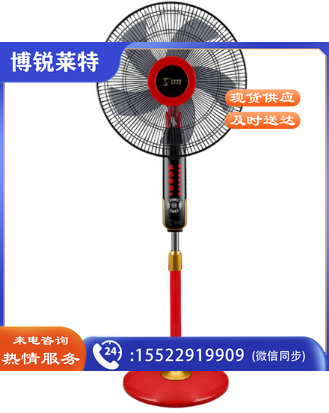 远东 ( FAREAST ) 风扇 五叶遥控落地扇 FS-40-A23A