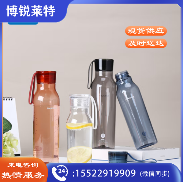 乐扣乐扣（LOCK&LOCK）ABF664 Tritan塑料杯ECO BOTTLE便携式小口提手杯子750ML 粉灰蓝三色可选备注