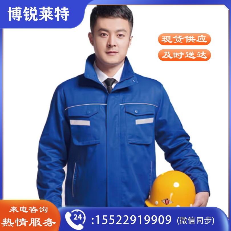 头号标兵 GF-158 工衣职业制服车间作业人员服装