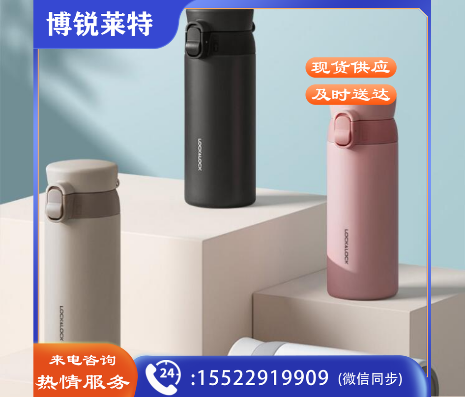 乐扣乐扣（LOCK&LOCK）憧憬弹跳保温杯 316不锈钢便携水杯 LHC3239GRY 灰色 350ml