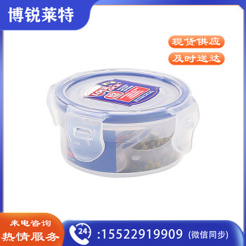 乐扣乐扣（LOCK&LOCK）HPL931 塑料保鲜盒100ML密封收纳盒便当饭盒保鲜碗