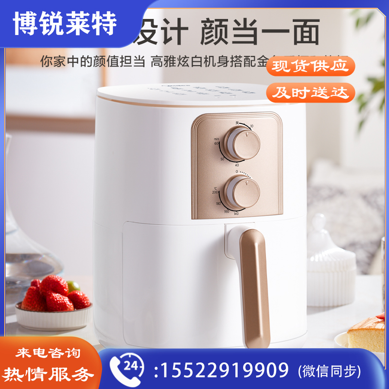 美的（Midea）空气炸锅 3.8L 家用多功能炸锅 低油轻脂烘焙 不粘空气烤箱薯条机电炸锅KZ40Q4-403
