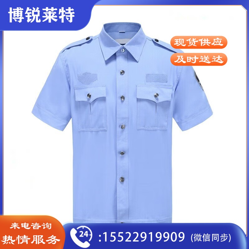 1-16611 1-16611 夏执勤服城市制法管理制服男女衬衣保安服 S-152军迷配饰