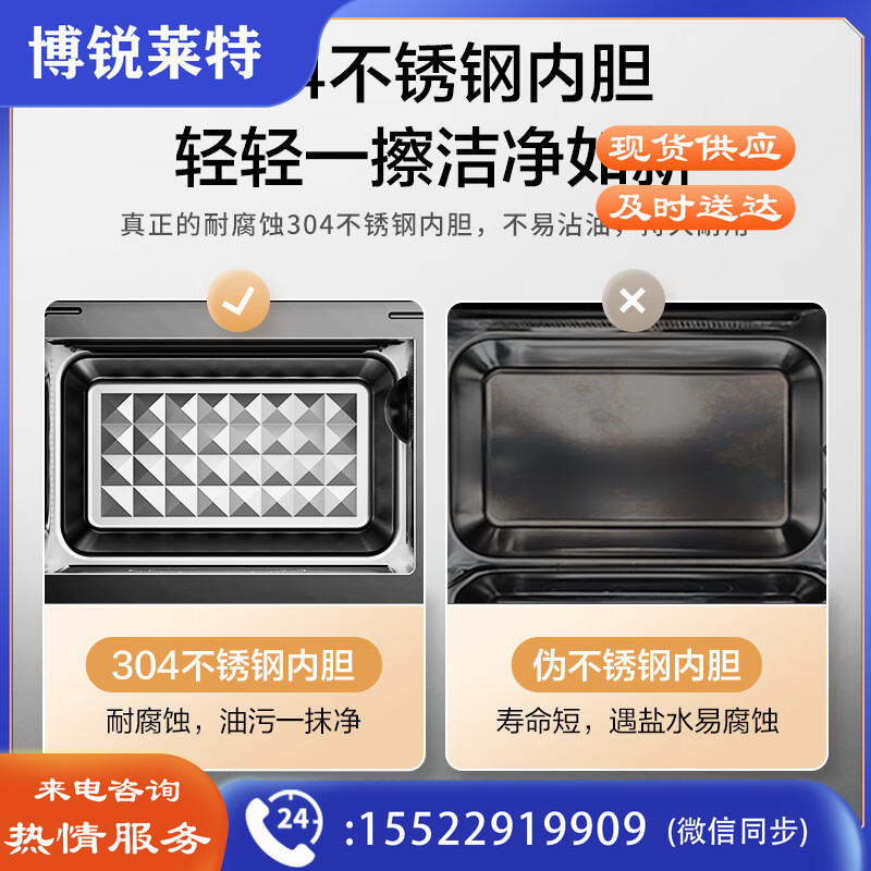 美的（Midea）微碳系列 900w智能变频微波炉 附烤箱功能 自动调温 两种烧烤模式 不锈钢腔体（PC23M8）
