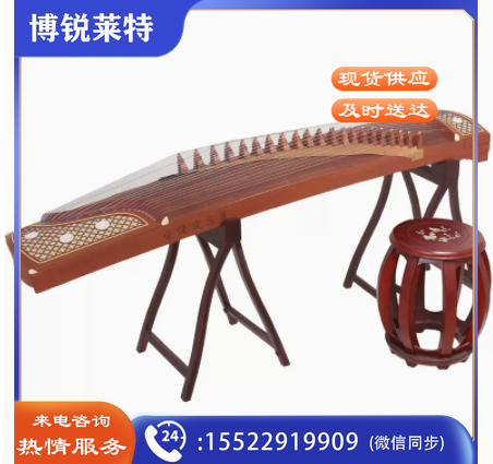 古筝6694LL/694KK蕉窗夜语红木初学演奏考级筝
