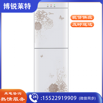 美的(MIDEA) YD1226S-W 饮水机