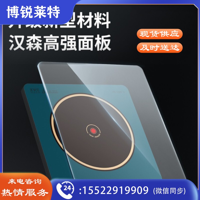 美的（Midea） 电磁炉家用多功能炒菜火锅炒锅一体大火力电磁灶台2200W防水耐磨汉森面板套装 170mm加热大线圈盘【MC-CLE2279】 【配炒锅+汤锅】