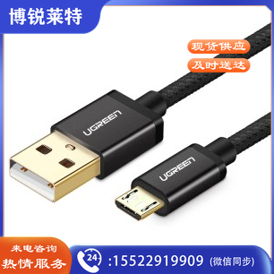 绿联 安卓数据线 2A快充手机充电器线 Micro USB电源线转接头通用小米vivo华为oppo三星手机1.5米40981深邃黑
